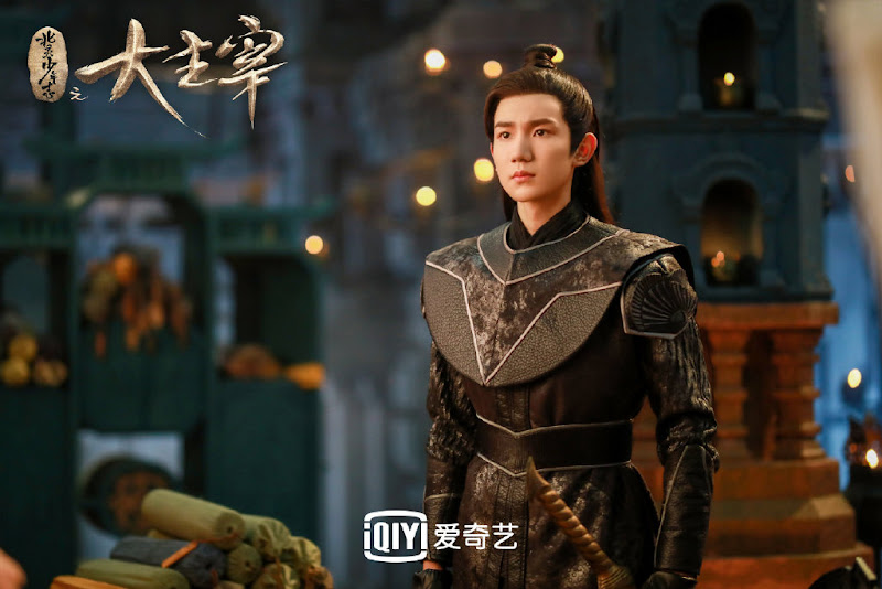 The Great Ruler  / The Great Lord China Web Drama